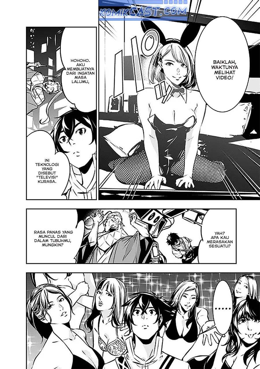 Shijou Saikyou no Mahou Kenshi, F Rank Boukensha ni Tensei Suru ~ Kensei to Matei, 2 Tsu no Zense omotta Otoko no Eiyuutan chapter 128