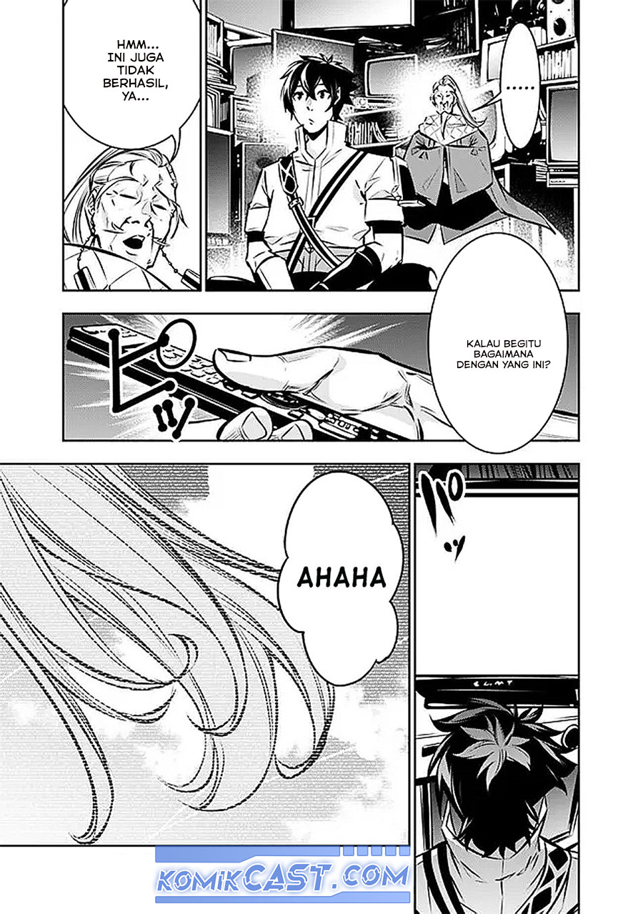 Shijou Saikyou no Mahou Kenshi, F Rank Boukensha ni Tensei Suru ~ Kensei to Matei, 2 Tsu no Zense omotta Otoko no Eiyuutan chapter 128