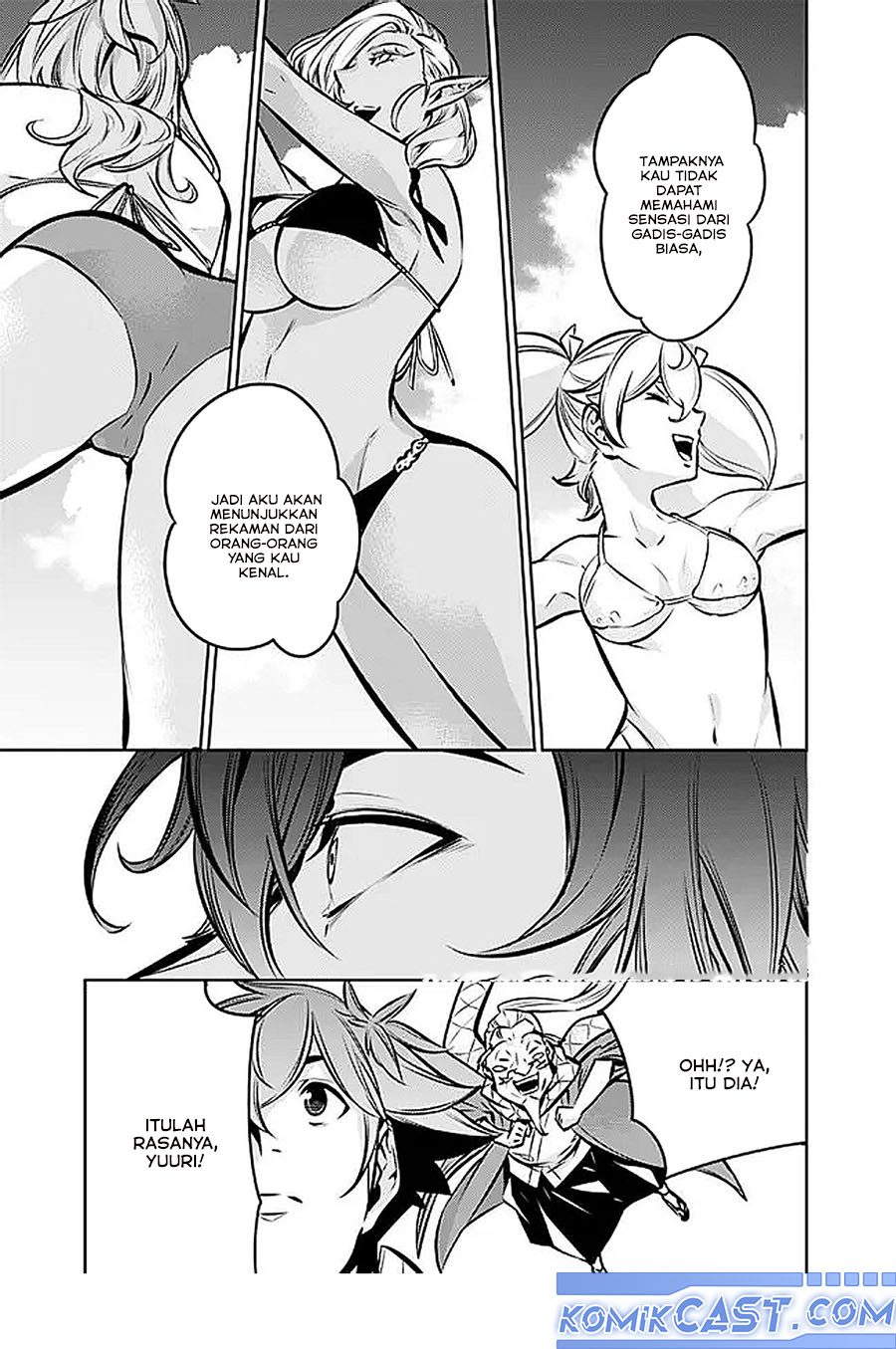 Shijou Saikyou no Mahou Kenshi, F Rank Boukensha ni Tensei Suru ~ Kensei to Matei, 2 Tsu no Zense omotta Otoko no Eiyuutan chapter 128