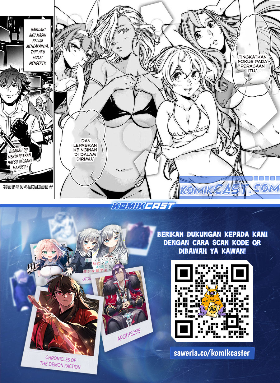 Shijou Saikyou no Mahou Kenshi, F Rank Boukensha ni Tensei Suru ~ Kensei to Matei, 2 Tsu no Zense omotta Otoko no Eiyuutan chapter 128