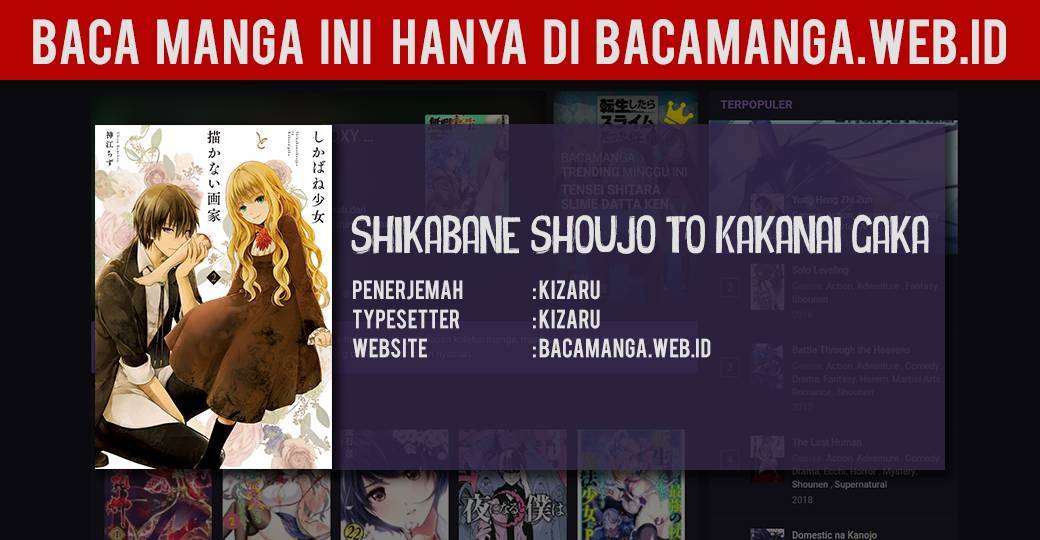 Shikabane Shoujo to Kakanai Gaka chapter 1