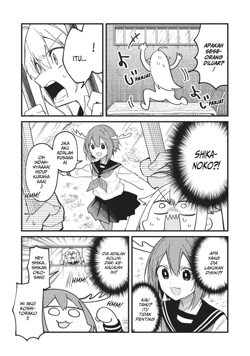 Shikanoko Nokonoko Koshitantan chapter 24