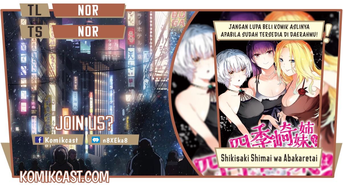 Shikisaki Shimai wa Abakaretai chapter 10