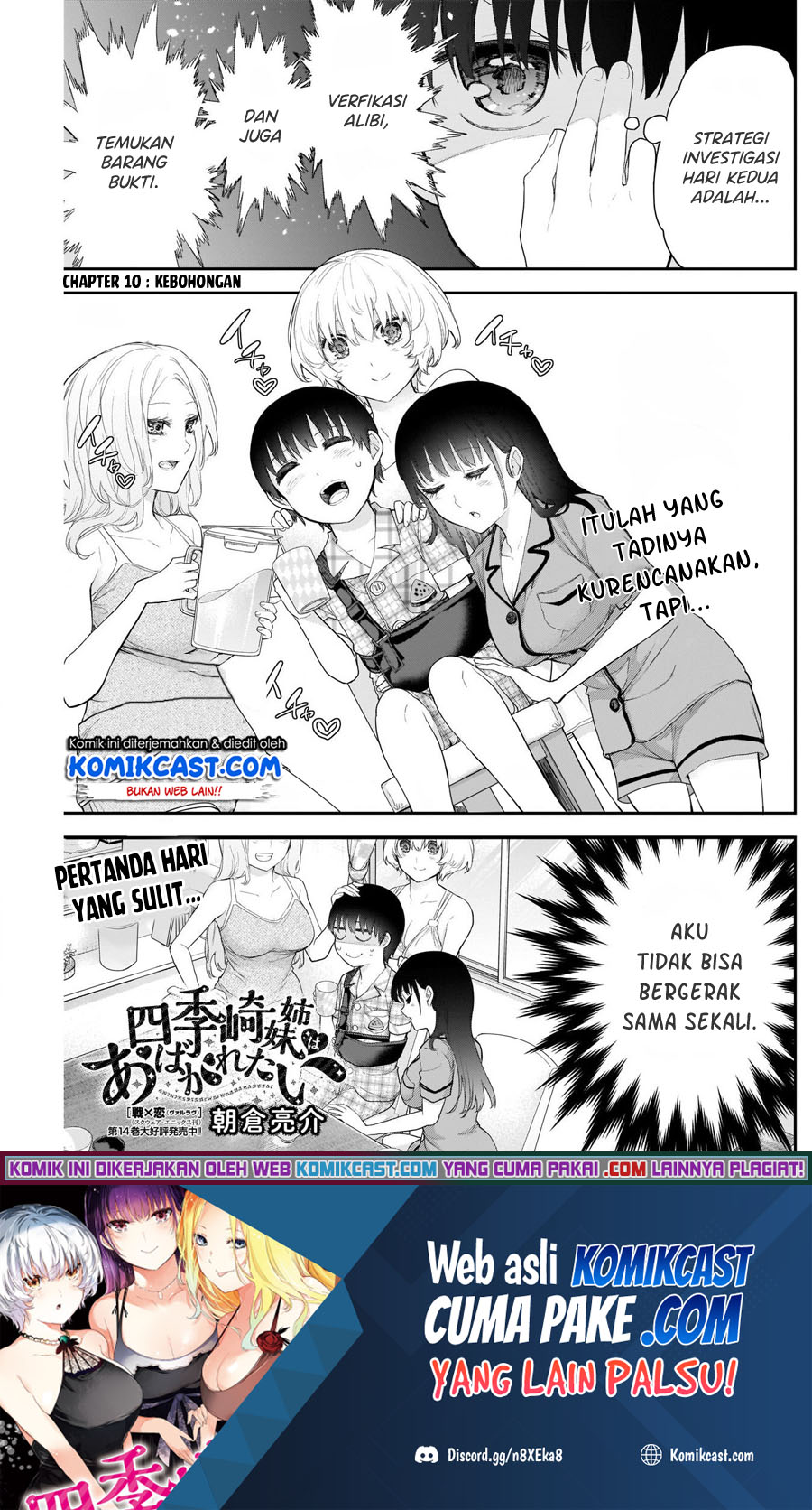 Shikisaki Shimai wa Abakaretai chapter 10
