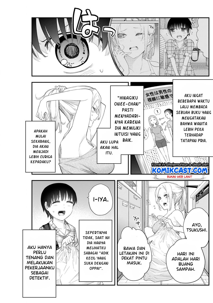 Shikisaki Shimai wa Abakaretai chapter 10
