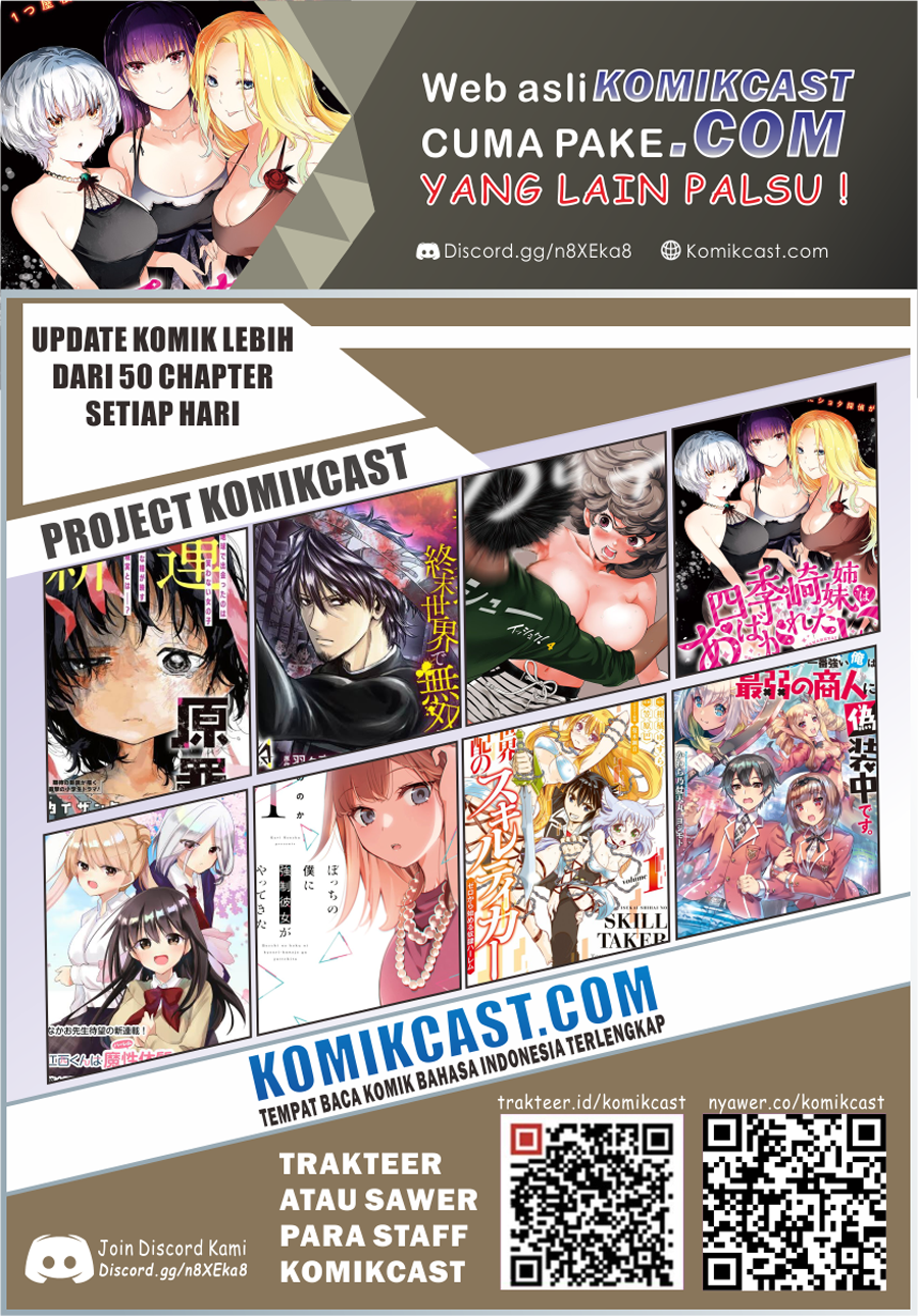 Shikisaki Shimai wa Abakaretai chapter 10