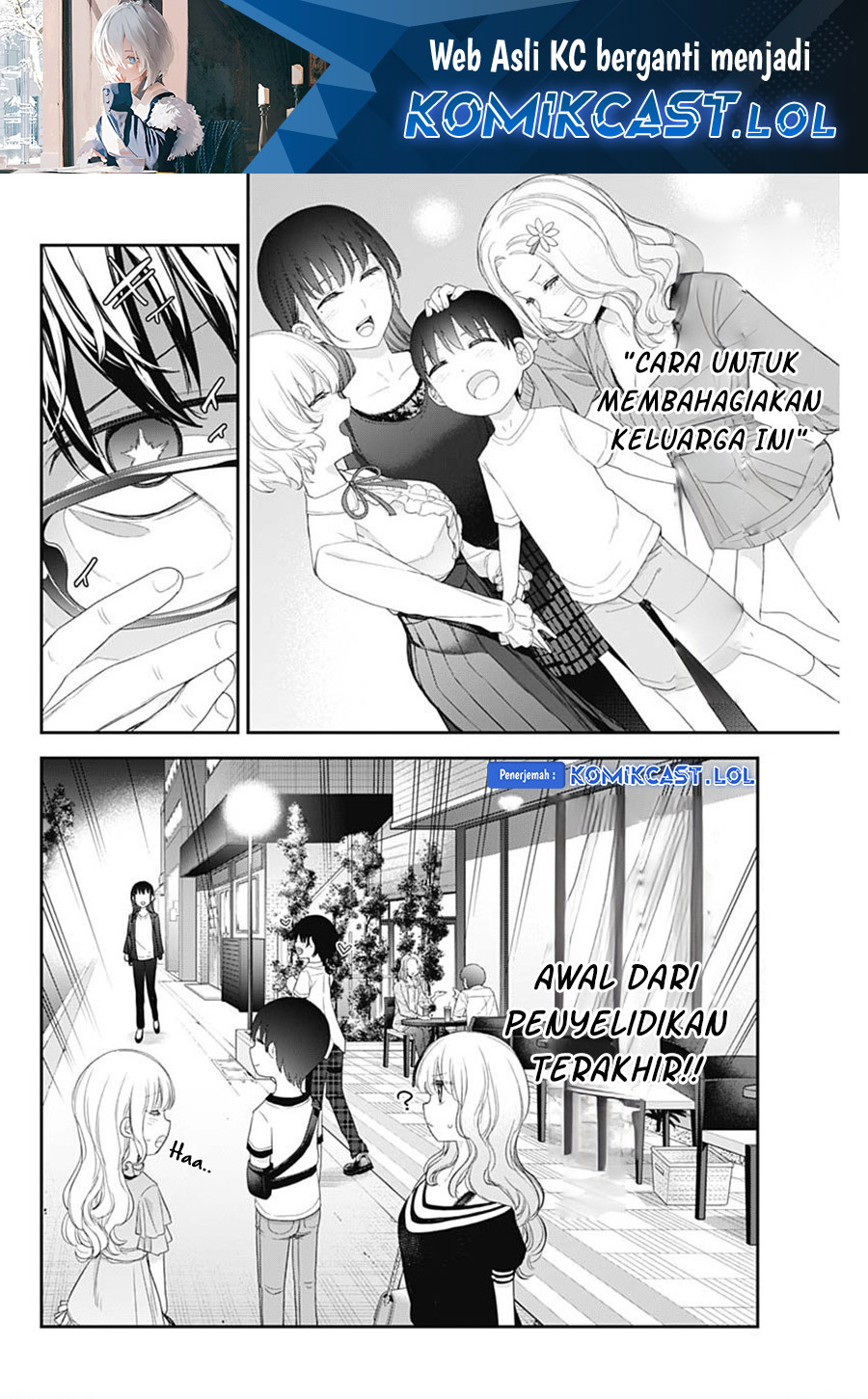 Shikisaki Shimai wa Abakaretai chapter 56