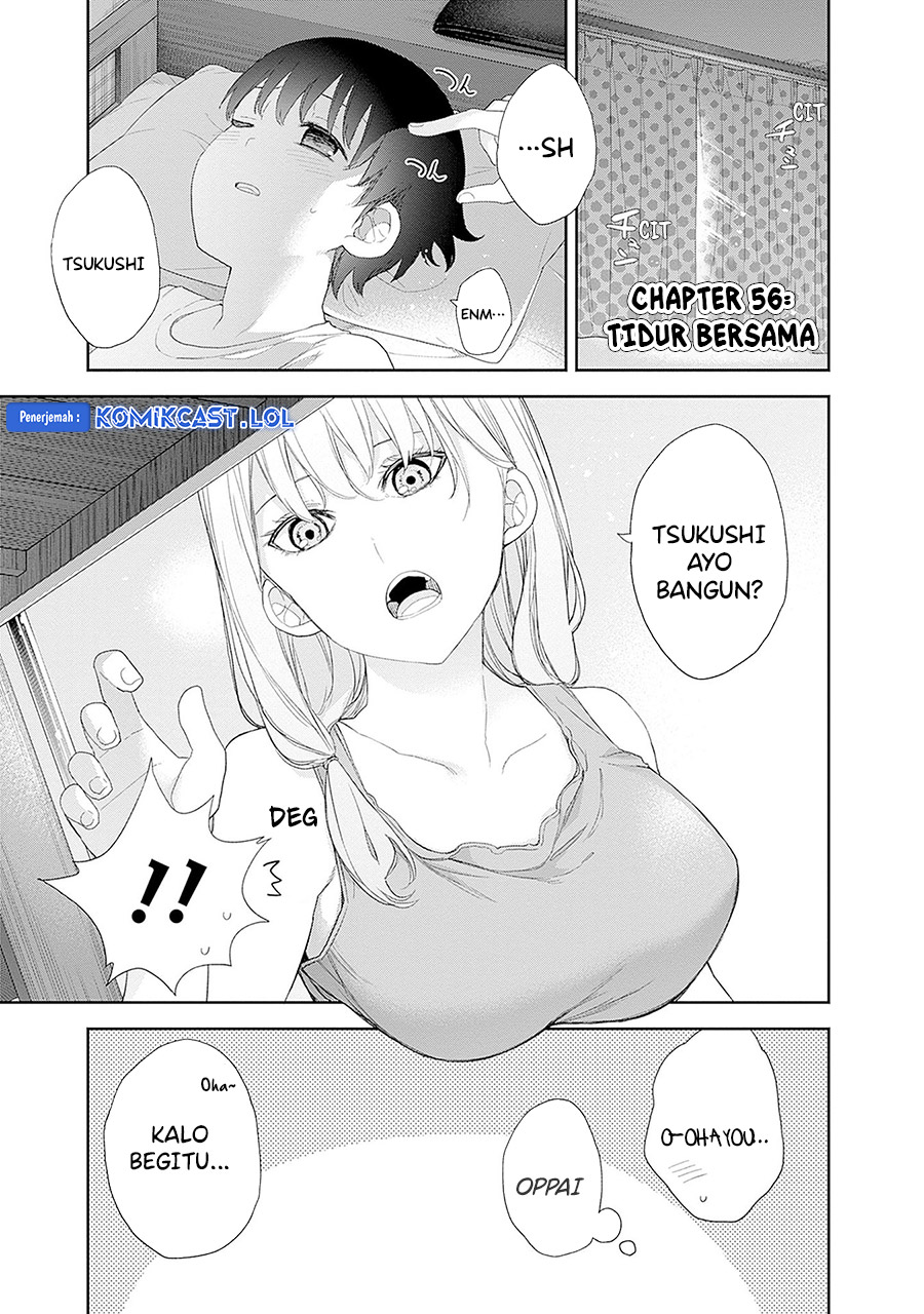 Shikisaki Shimai wa Abakaretai chapter 56