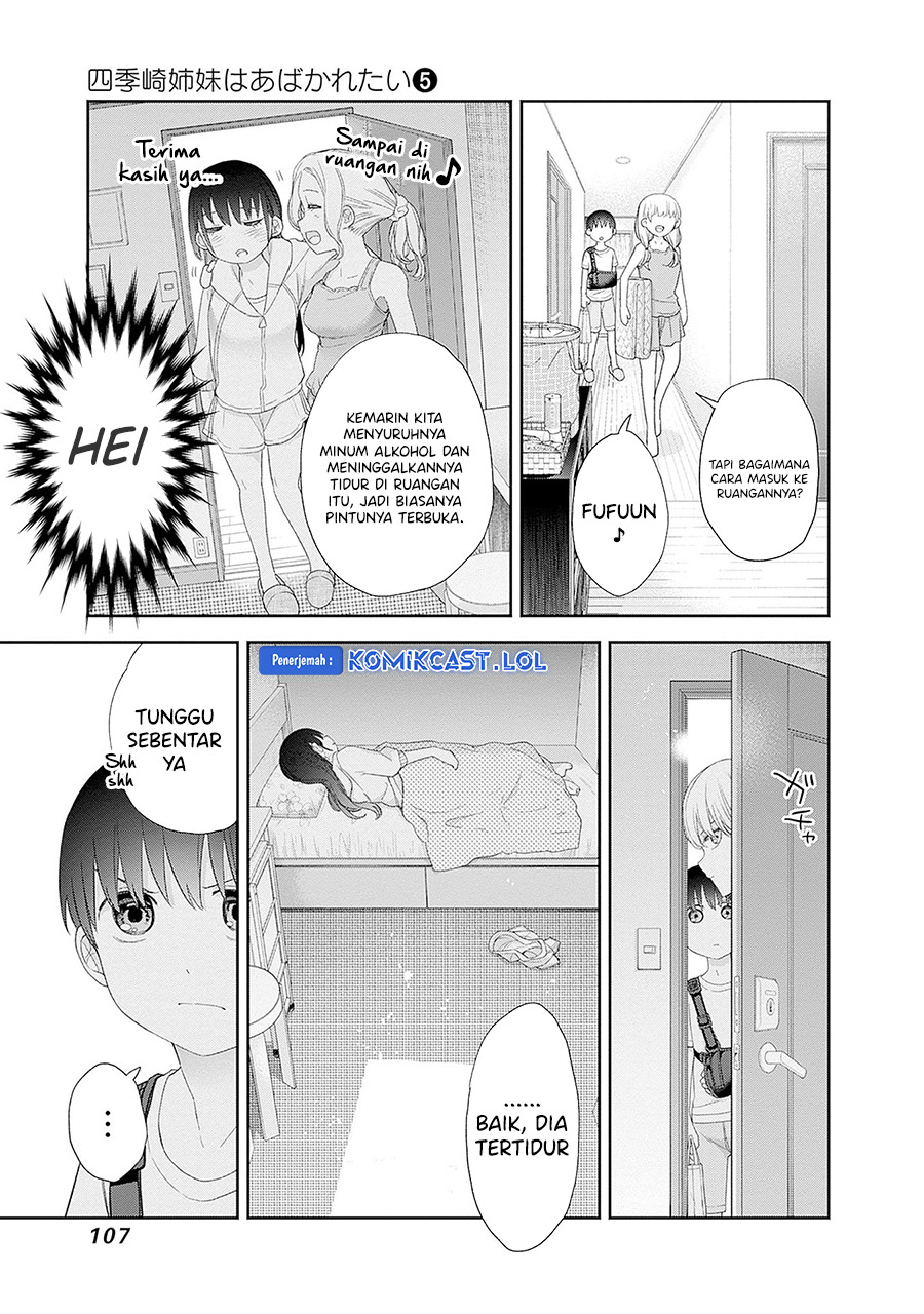 Shikisaki Shimai wa Abakaretai chapter 56