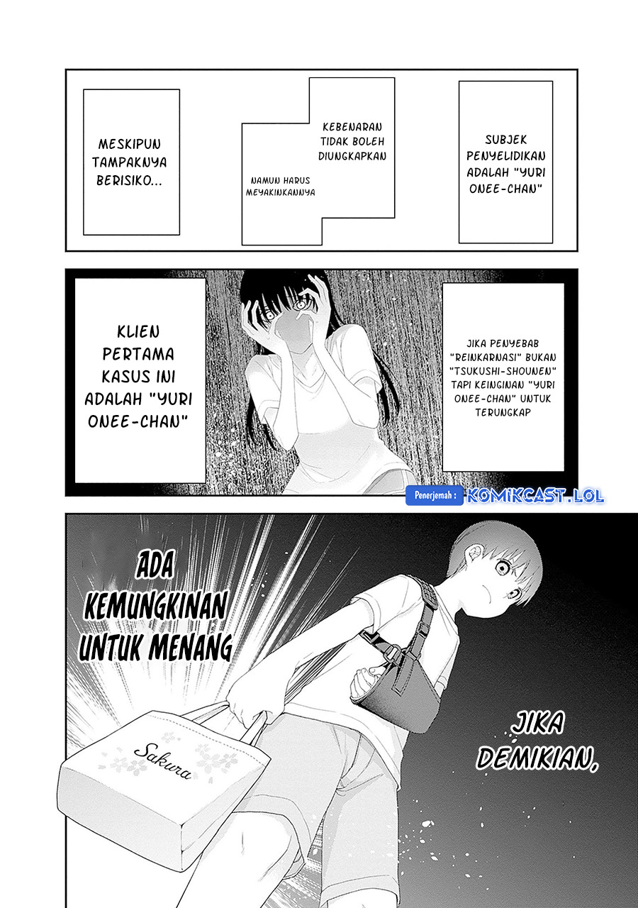 Shikisaki Shimai wa Abakaretai chapter 56