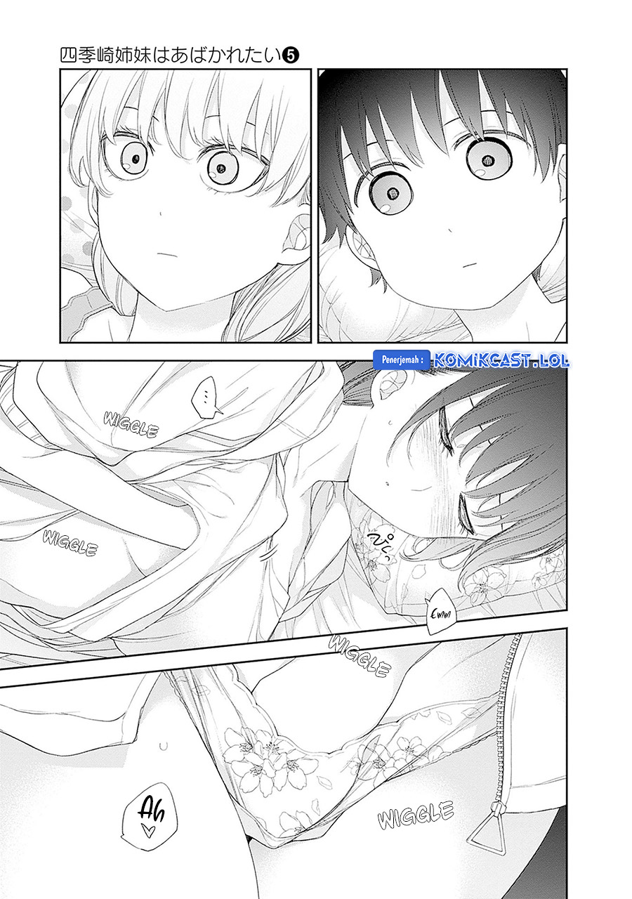 Shikisaki Shimai wa Abakaretai chapter 56