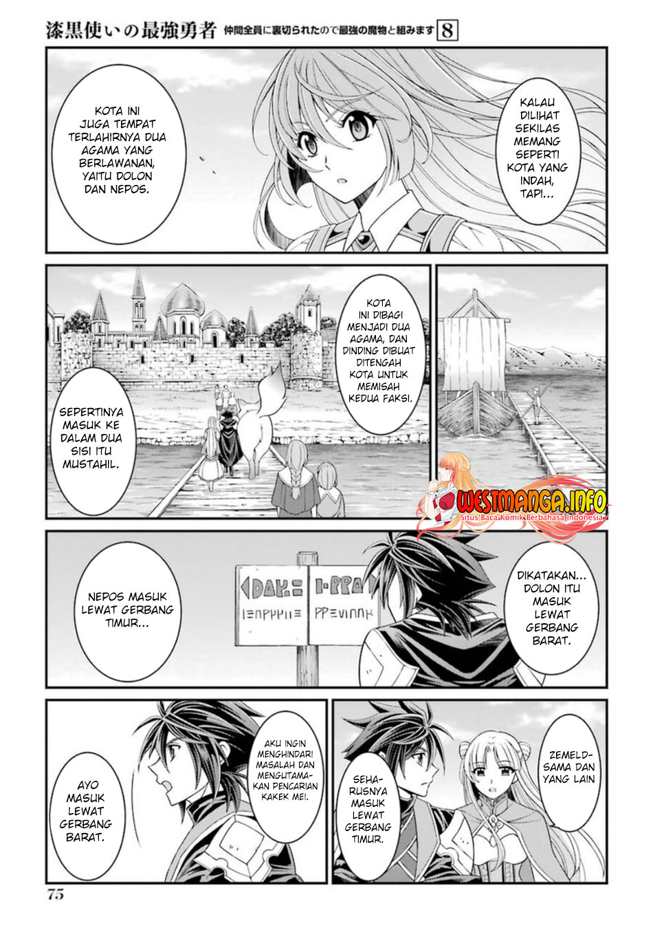 Shikkoku Tsukai no Saikyo Yusha Nakama Zen’in ni Uragira Retanode Saikyo no Mamono Chapter 40 Bahasa Indonesia