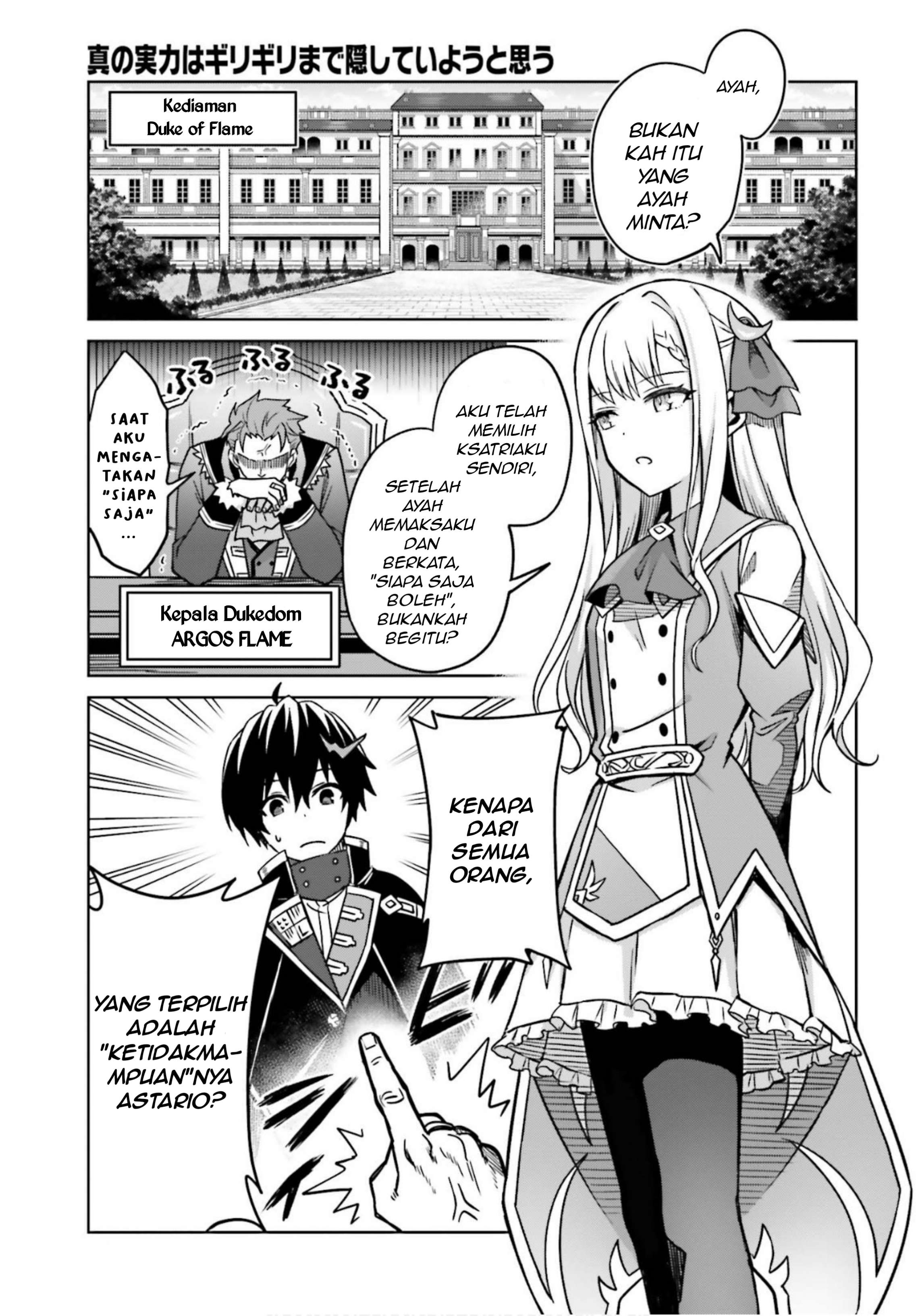 Shin no Jitsuryoku wa Girigiri made Kakushite Iyou to Omou chapter 5