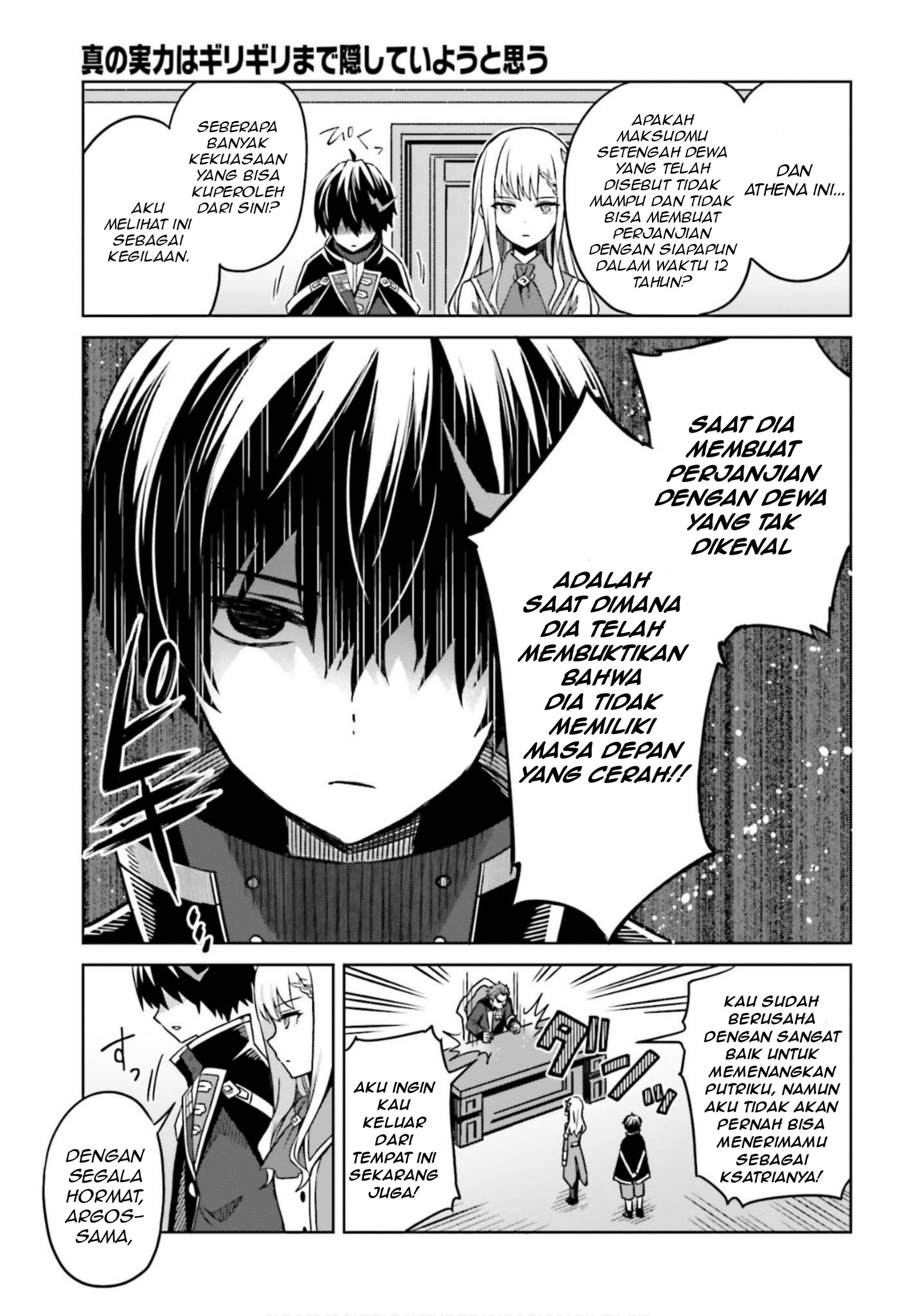 Shin no Jitsuryoku wa Girigiri made Kakushite Iyou to Omou chapter 5
