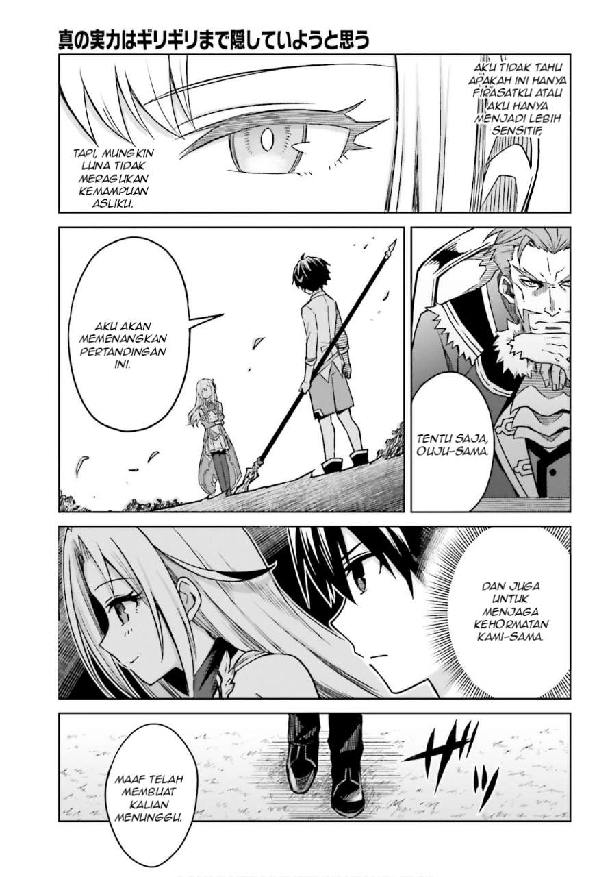Shin no Jitsuryoku wa Girigiri made Kakushite Iyou to Omou chapter 5