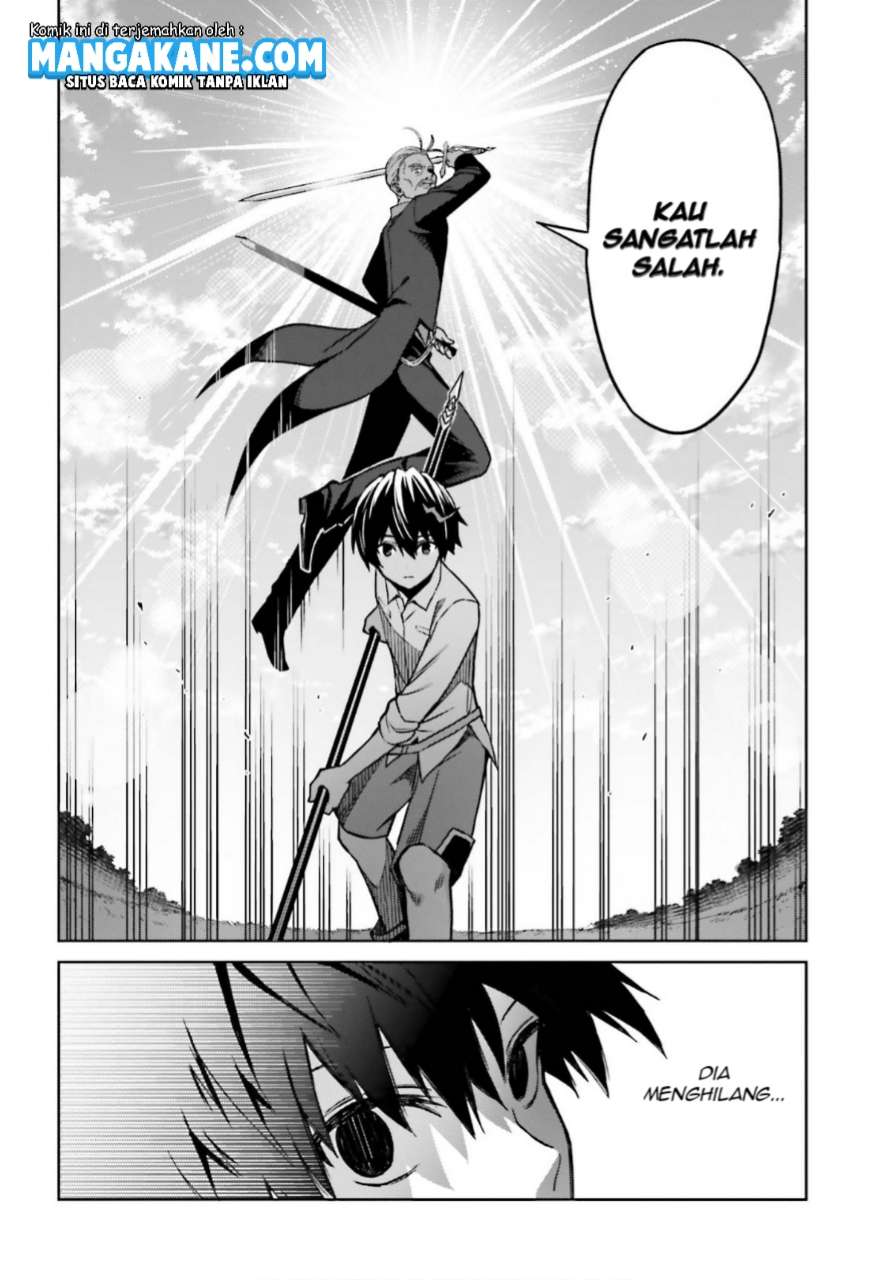 Shin no Jitsuryoku wa Girigiri made Kakushite Iyou to Omou chapter 5
