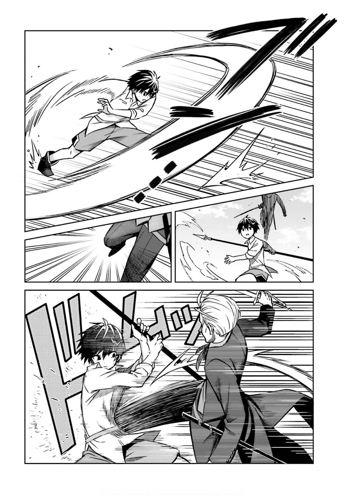 Shin no Jitsuryoku wa Girigiri made Kakushite Iyou to Omou chapter 5