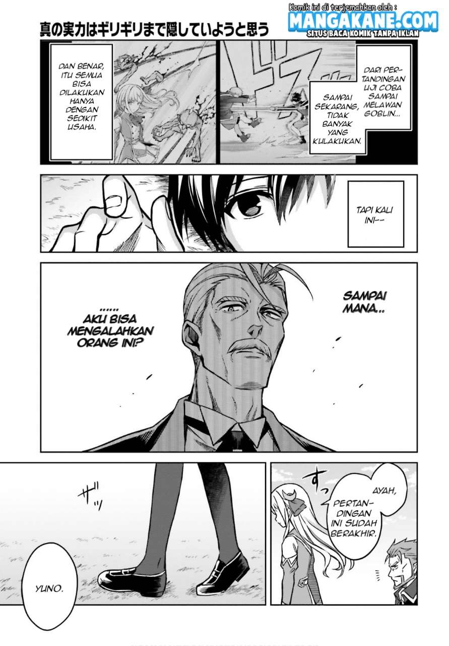 Shin no Jitsuryoku wa Girigiri made Kakushite Iyou to Omou chapter 5
