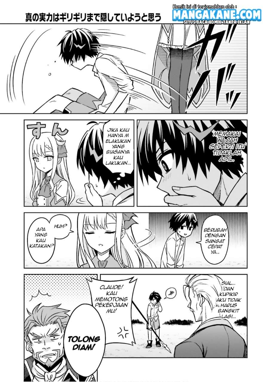 Shin no Jitsuryoku wa Girigiri made Kakushite Iyou to Omou chapter 5