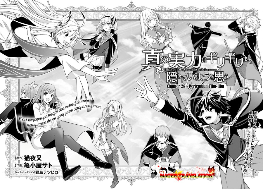 Shin no Jitsuryoku wa Girigiri made Kakushite Iyou to Omou chapter 28
