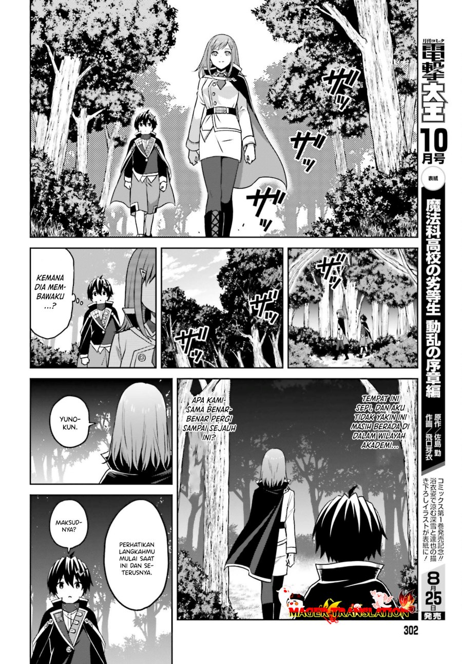 Shin no Jitsuryoku wa Girigiri made Kakushite Iyou to Omou chapter 28