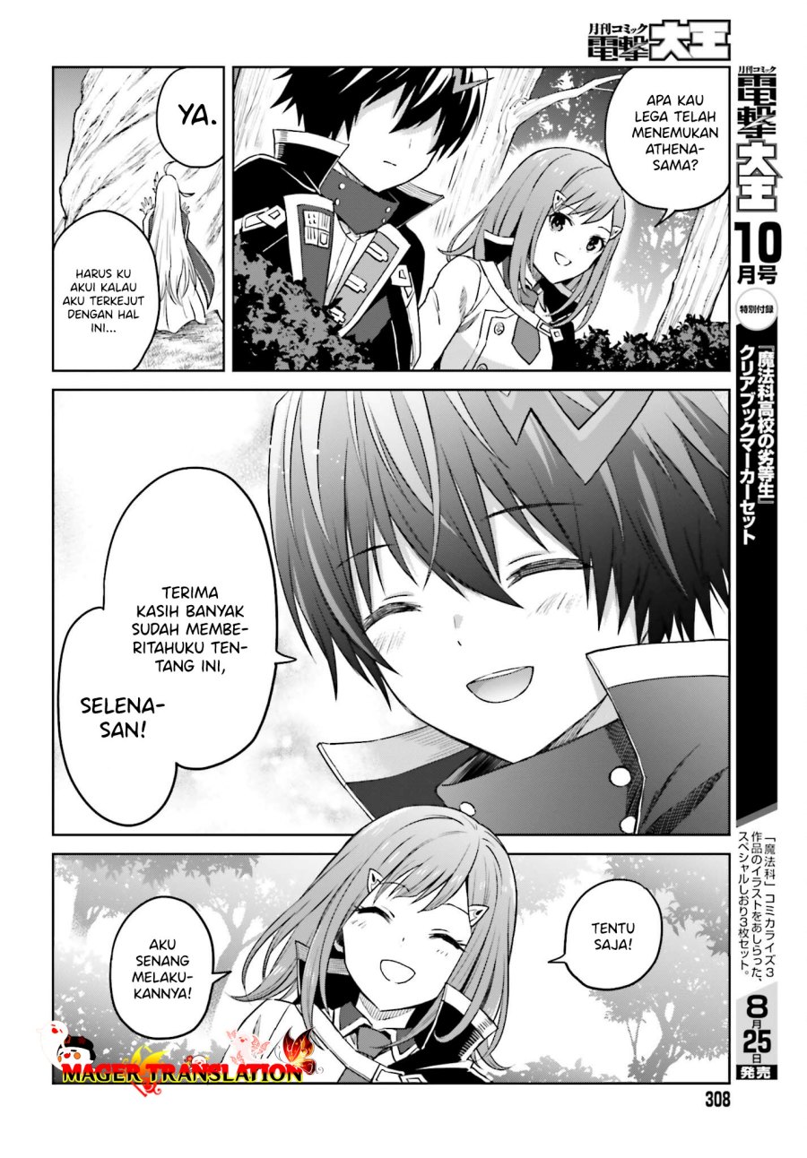 Shin no Jitsuryoku wa Girigiri made Kakushite Iyou to Omou chapter 28