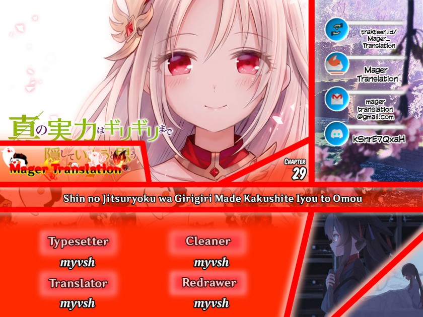 Shin no Jitsuryoku wa Girigiri made Kakushite Iyou to Omou chapter 29