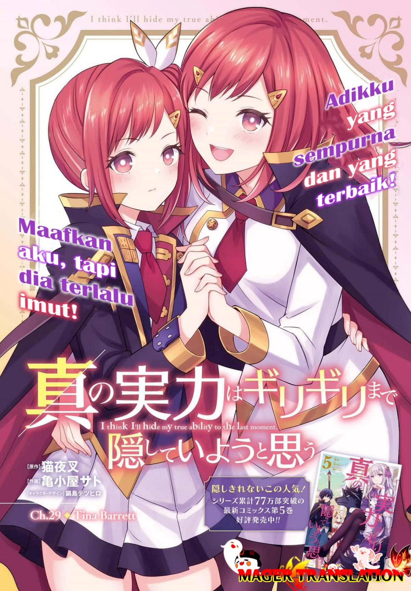Shin no Jitsuryoku wa Girigiri made Kakushite Iyou to Omou chapter 29