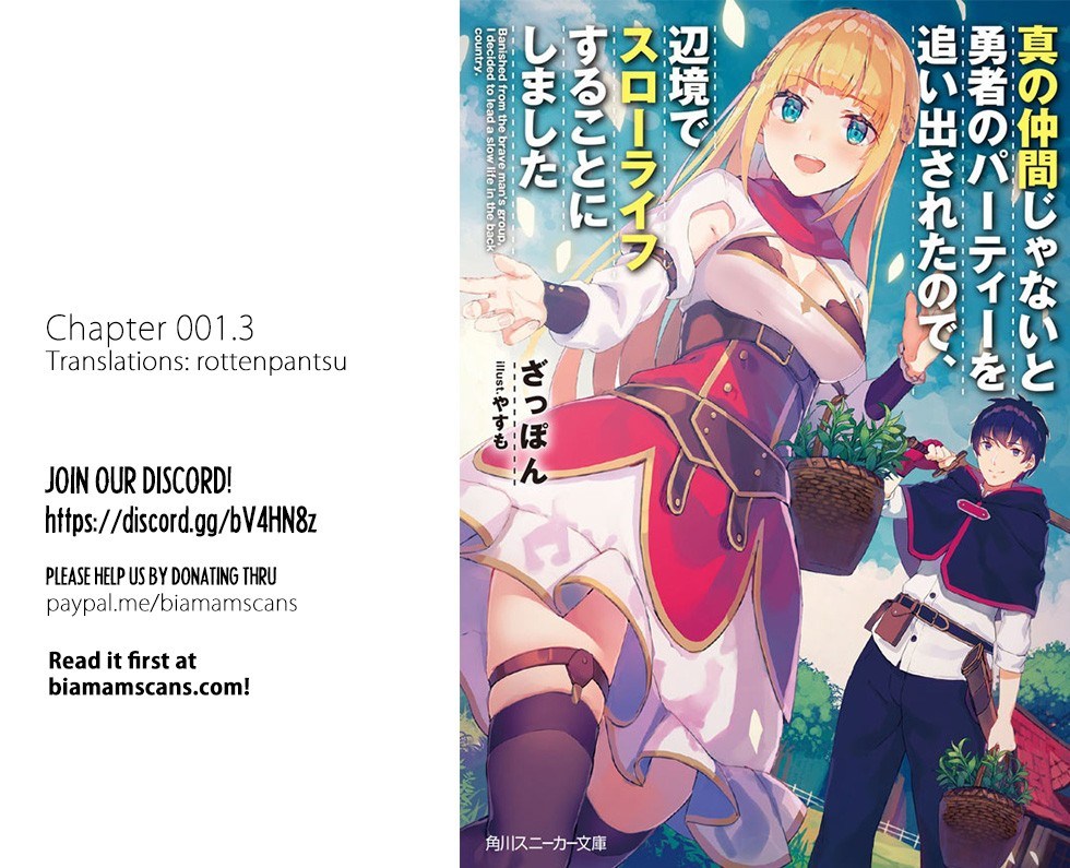 Shin no Nakama janai to Yuusha no Party wo Oidasareta node Henkyou de Slow Life suru Koto ni shimashit chapter 1