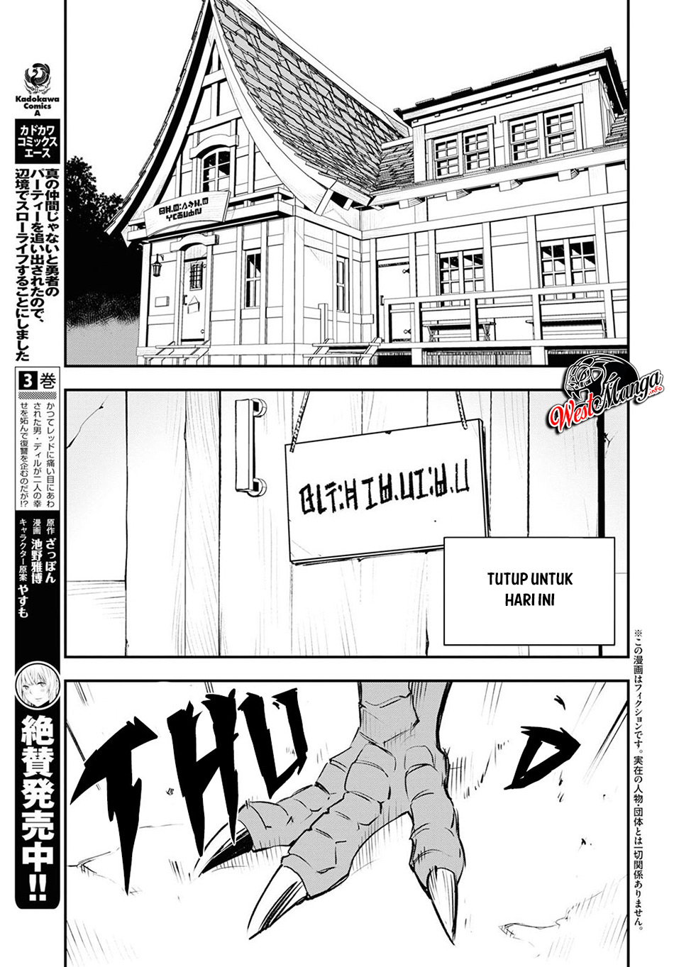 Shin no Nakama janai to Yuusha no Party wo Oidasareta node Henkyou de Slow Life suru Koto ni shimashit chapter 19