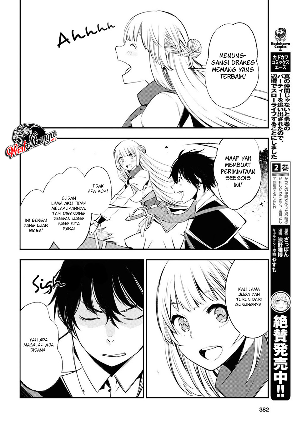 Shin no Nakama janai to Yuusha no Party wo Oidasareta node Henkyou de Slow Life suru Koto ni shimashit chapter 19
