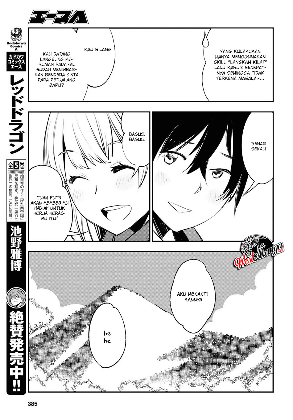 Shin no Nakama janai to Yuusha no Party wo Oidasareta node Henkyou de Slow Life suru Koto ni shimashit chapter 19