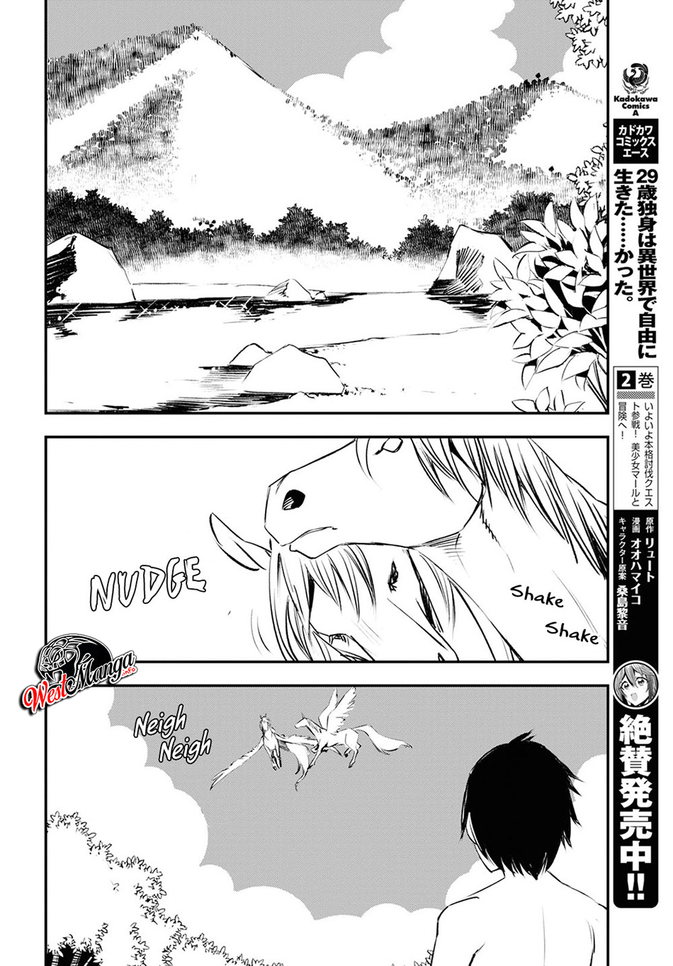 Shin no Nakama janai to Yuusha no Party wo Oidasareta node Henkyou de Slow Life suru Koto ni shimashit chapter 19