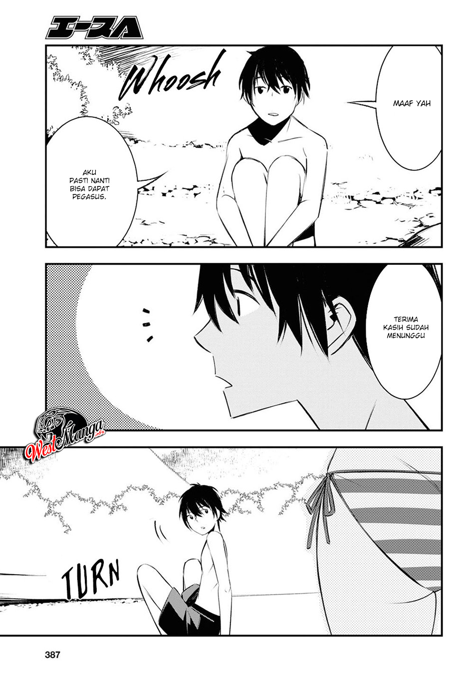 Shin no Nakama janai to Yuusha no Party wo Oidasareta node Henkyou de Slow Life suru Koto ni shimashit chapter 19