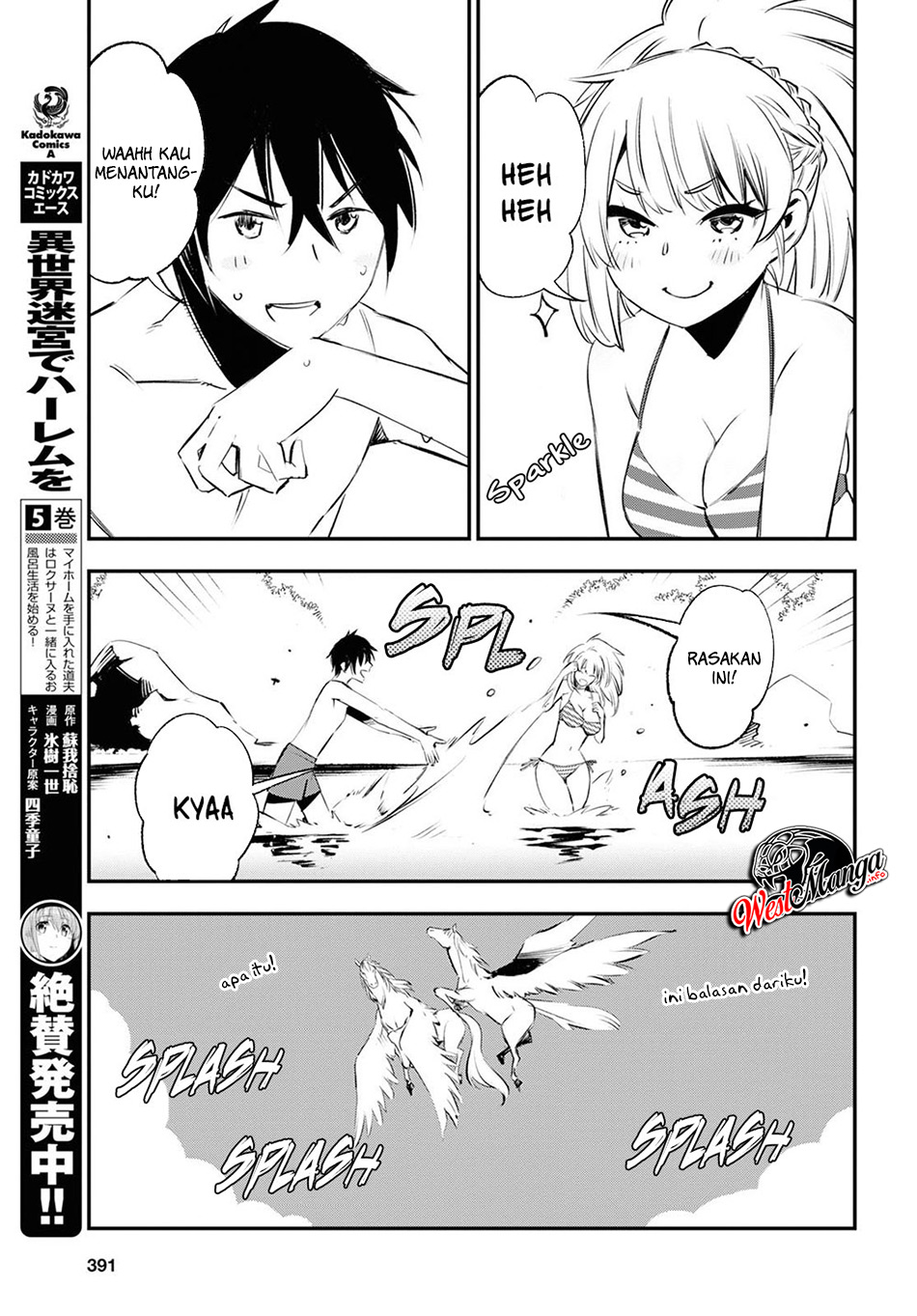 Shin no Nakama janai to Yuusha no Party wo Oidasareta node Henkyou de Slow Life suru Koto ni shimashit chapter 19