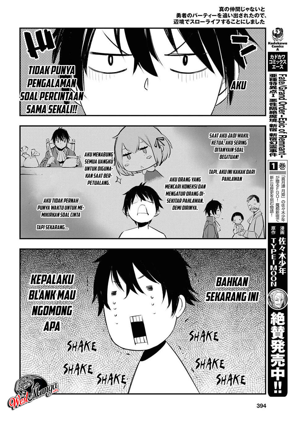 Shin no Nakama janai to Yuusha no Party wo Oidasareta node Henkyou de Slow Life suru Koto ni shimashit chapter 19