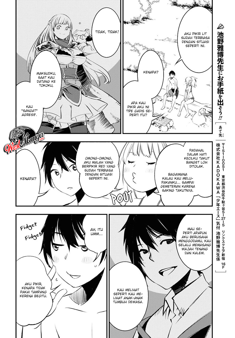Shin no Nakama janai to Yuusha no Party wo Oidasareta node Henkyou de Slow Life suru Koto ni shimashit chapter 19