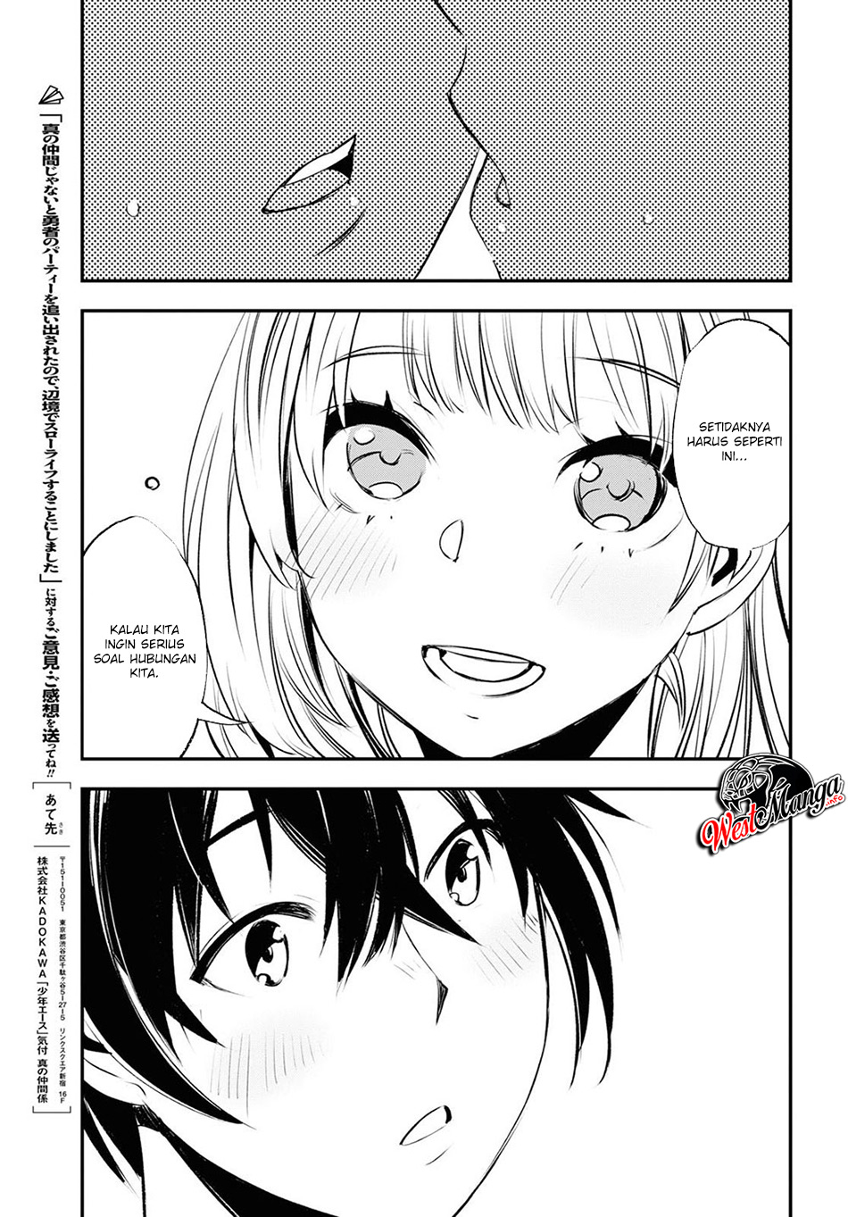 Shin no Nakama janai to Yuusha no Party wo Oidasareta node Henkyou de Slow Life suru Koto ni shimashit chapter 19
