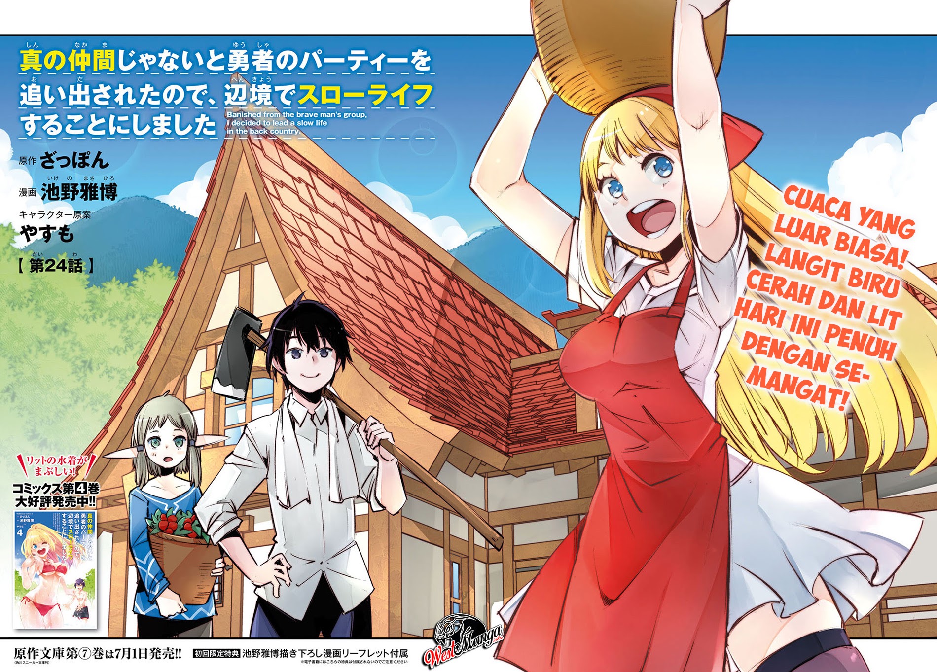 Shin no Nakama janai to Yuusha no Party wo Oidasareta node Henkyou de Slow Life suru Koto ni shimashita Chapter 24 Bahasa Indonesia