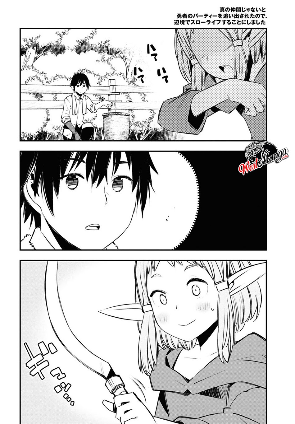 Shin no Nakama janai to Yuusha no Party wo Oidasareta node Henkyou de Slow Life suru Koto ni shimashita Chapter 24 Bahasa Indonesia