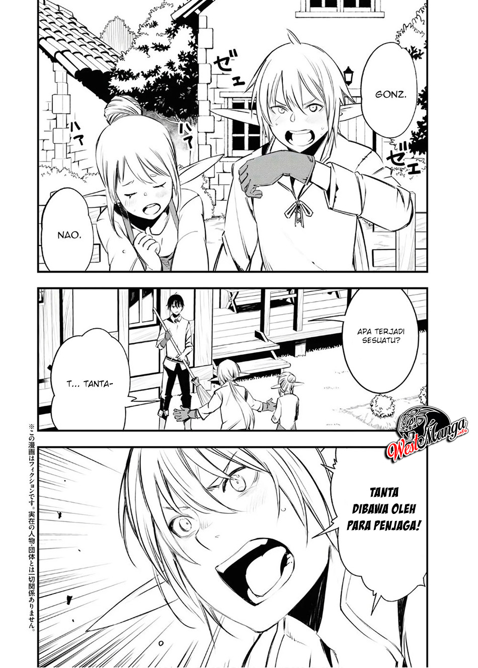 Shin no Nakama janai to Yuusha no Party wo Oidasareta node Henkyou de Slow Life suru Koto ni shimashit chapter 25