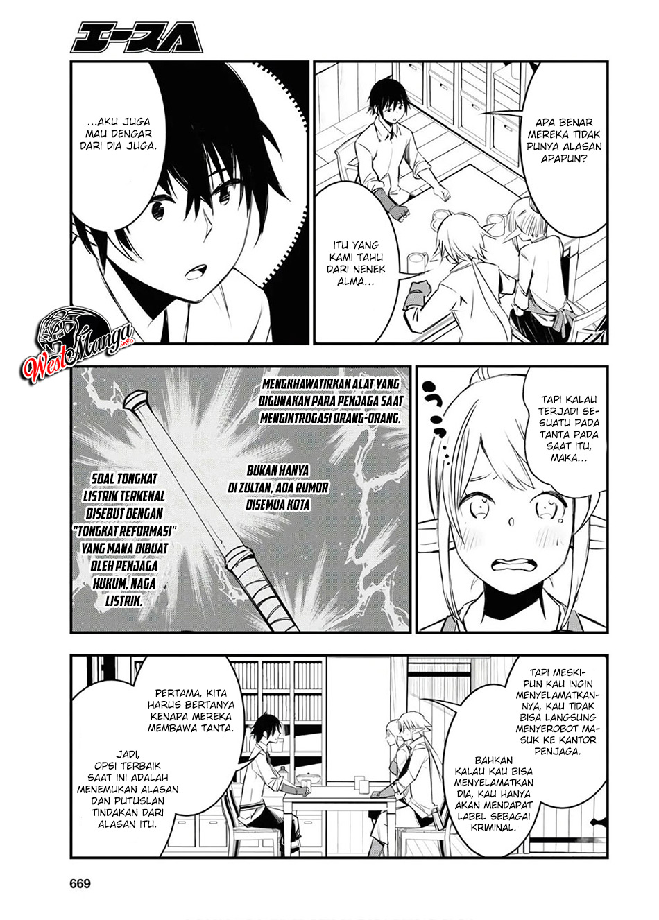 Shin no Nakama janai to Yuusha no Party wo Oidasareta node Henkyou de Slow Life suru Koto ni shimashit chapter 25