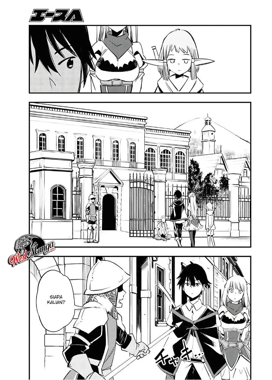 Shin no Nakama janai to Yuusha no Party wo Oidasareta node Henkyou de Slow Life suru Koto ni shimashit chapter 25