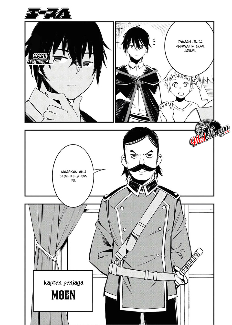 Shin no Nakama janai to Yuusha no Party wo Oidasareta node Henkyou de Slow Life suru Koto ni shimashit chapter 25