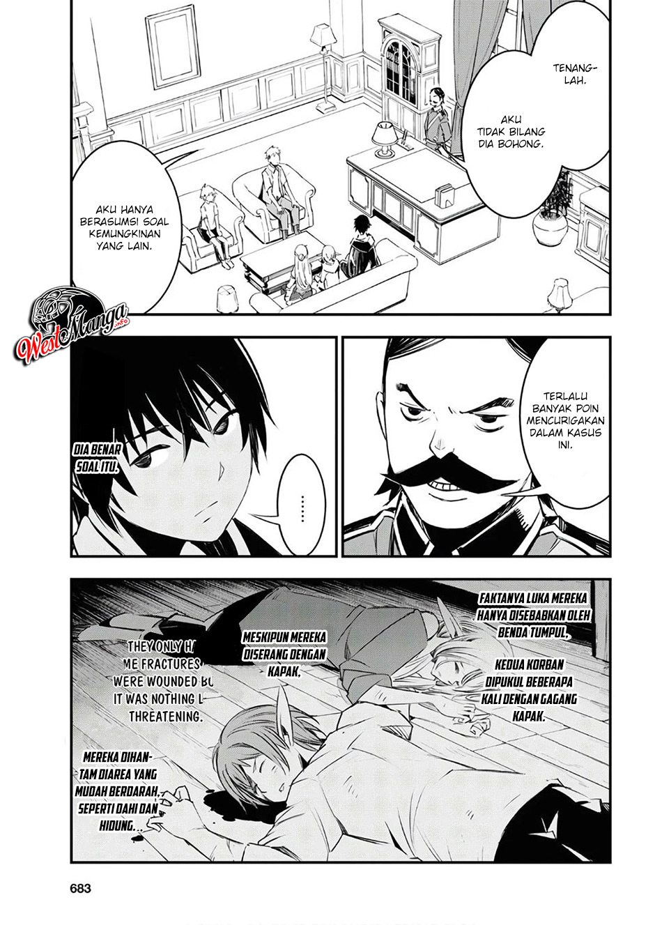 Shin no Nakama janai to Yuusha no Party wo Oidasareta node Henkyou de Slow Life suru Koto ni shimashit chapter 25