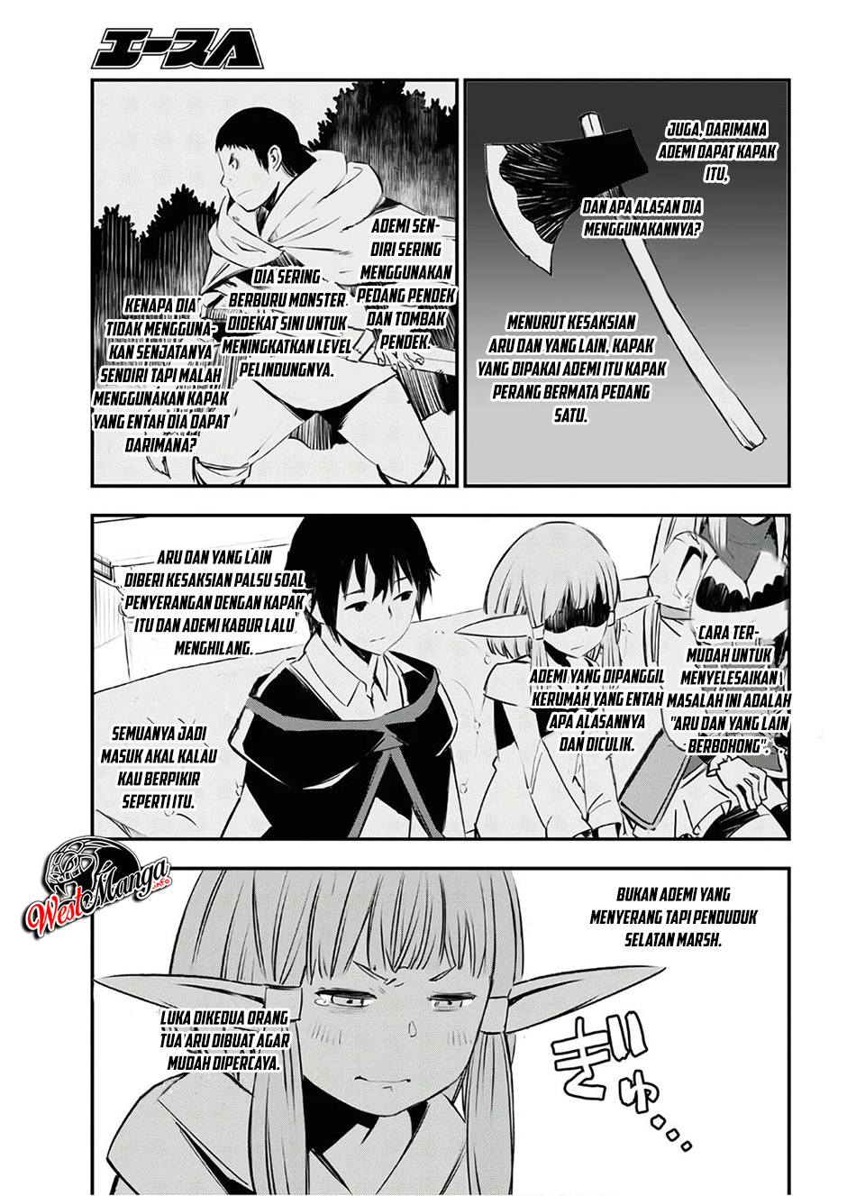 Shin no Nakama janai to Yuusha no Party wo Oidasareta node Henkyou de Slow Life suru Koto ni shimashit chapter 25