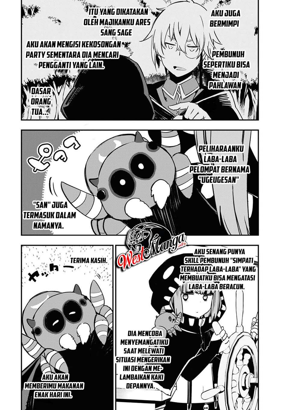 Shin no Nakama janai to Yuusha no Party wo Oidasareta node Henkyou de Slow Life suru Koto ni shimashit chapter 37
