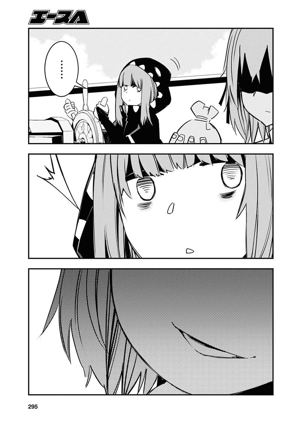 Shin no Nakama janai to Yuusha no Party wo Oidasareta node Henkyou de Slow Life suru Koto ni shimashit chapter 37