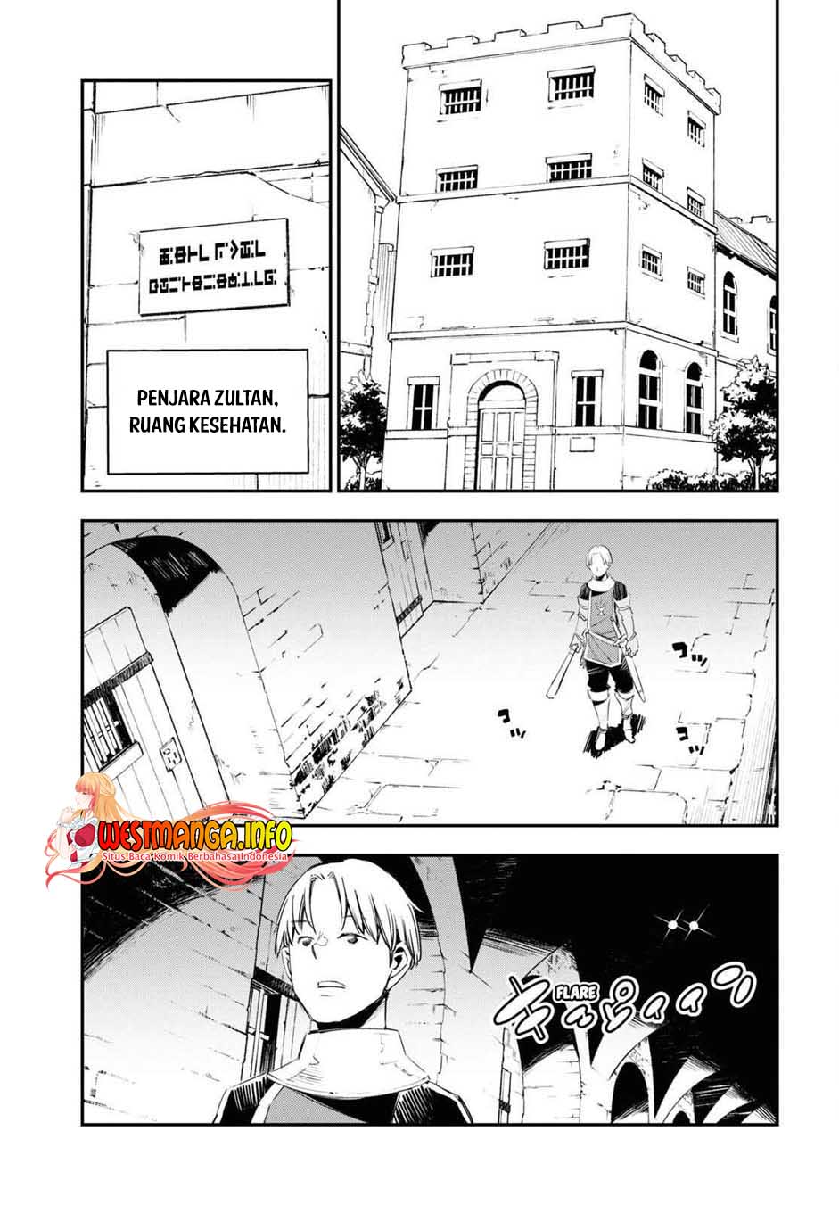 Shin no Nakama janai to Yuusha no Party wo Oidasareta node Henkyou de Slow Life suru Koto ni shimashit chapter 43