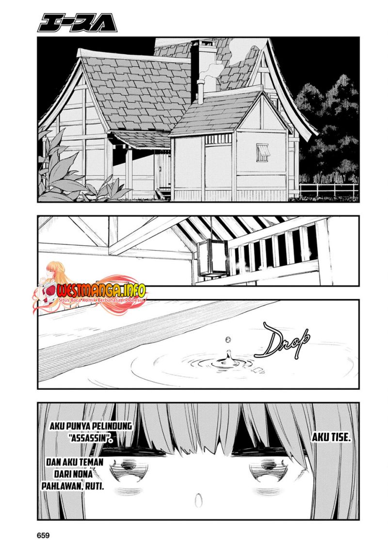 Shin no Nakama janai to Yuusha no Party wo Oidasareta node Henkyou de Slow Life suru Koto ni shimashit chapter 49